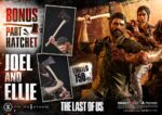 The Last of Us DXBV