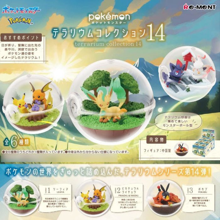 POKEMON - TERRARIUM COLLECTION VOLUME 14 - BOX VON 6