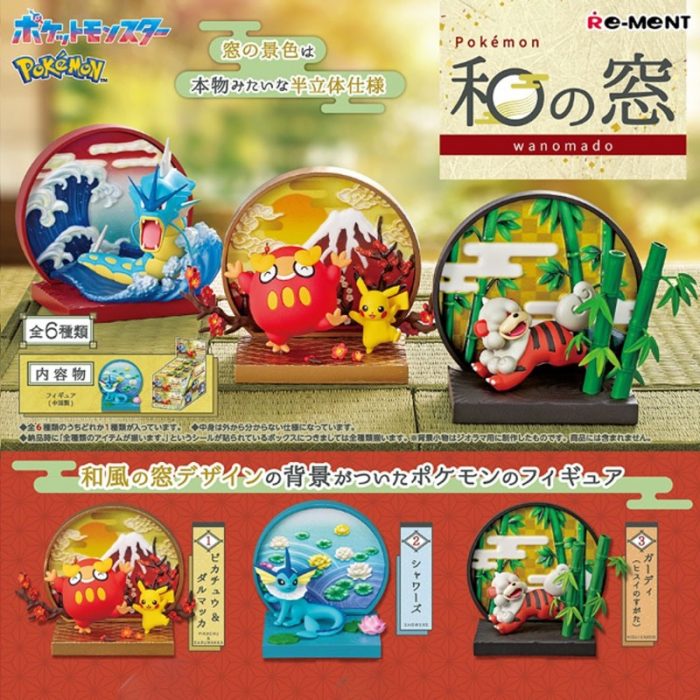 POKEMON - WANOMADO COLLECTION - BOX VON 6